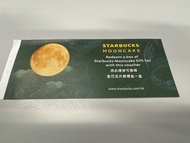 Starbucks 月餅卷