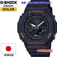 CASIO G-SHOCK ANALOG-DIGITAL 2100 Series 手錶 GA-B2100FC-1AJF JDM日版