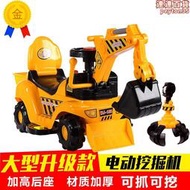 新款兒童電動挖土機男孩玩具車挖土機可坐可騎大號音樂學步工程車