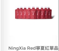 寧夏紅30包 young living