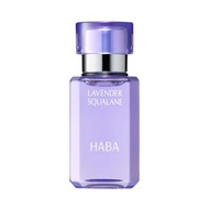 HABA 薰衣草角鯊烷 30ml