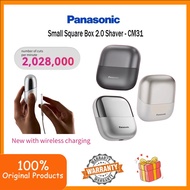 Panasonic ES-CM31 portable mini wireless small square box men's electric shaver AI Intelligent Contr