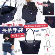 【Longchamp Le pliage collection】