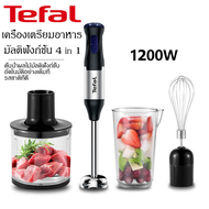 Tefal เครื่องปั่นมือ เครื่องปั่นมือถือ เครื่องปั่น Hand blender ปรับระดับได้ 5 ระดับ ผสมอาหาร ตีไข่ 