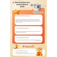 Bear | หม้อไฟฟ้าหลายฟังก์ชันพร้อมตระกร้านึ่งสแตนเลส
