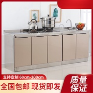 M-8/ LaStainless Steel Cupboard Cupboard Household Sink Cabinet Storage Simple Kitchen Cabinet Cooktop Cabinet Integrate