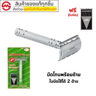FEATHER Razor Handle Brand Blade