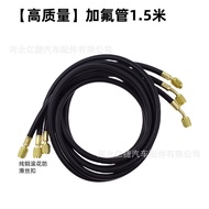 Fluorideon Tube Plus Air Conditioner Refill r134a1.5 Refrigerant Black Rice Tube TYXE