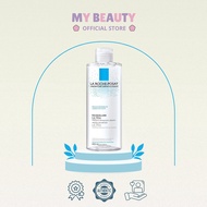 La ROCHE-POSAY | La Roche-Posay Makeup Remover For Sensitive Skin 400ml | My BEAUTY Vietnam