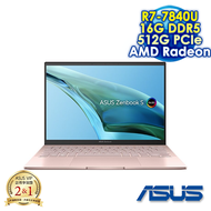 ASUS Zenbook S 13 OLED UM5302LA 13.3吋筆電 (2.8K OLED/AMD R7-7840U/16G DDR5/512G PCIE SSD/WIN 11)