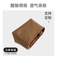 Acetate Satin Goyard Saigon Bag Liner - Inner Storage Lining