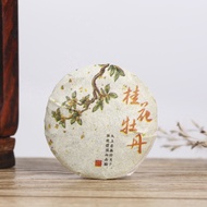 Next Day With Osmanthus White Tea Small Cake [Lukang Chunxitang] Fujian Peony Round Old Easy To Carr