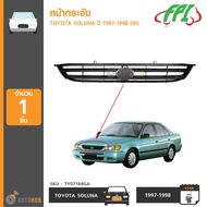 หน้ากระจังรถยนต์ TOYOTA SOLUNA โตโยต้า โซลูน่า ปี 1997-1998 (รุ่นไฟมุมสีส้ม) สีดำ งานไต้หวันเกรด A