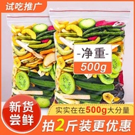 Unique Cheats Fruits Vegetables Crispy Okra Dehydrated Vegetables Dried Freeze-Dried Vegetables Mi