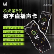 ickb so8 sixth Generation Sound Card Live Fast Hand Mobile Phone Desktop Laptop Computer Anchor Andr