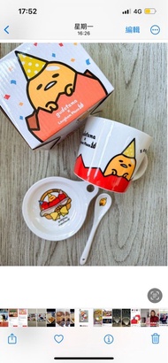 Gudetama cup and spoon蛋黃哥會連杯蓋及匙羹（swap/ exchange/ 以物易物/ 交換）