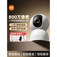 Xiaomi Camera 4 Monitoring Home Remote Mobile Phone Wireless Network Camera 360 Degree Panoramic Cam