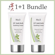 (1 + 1 Bundle Deal) Nu3 EP Anti Itch Soothing Cream (100ml)