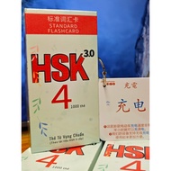 Chinese vocabulary cards - HSK 4 Flashcard (3.0 - 9 levels) - based on standard Chinese textbook