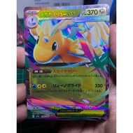 Mega Dragonite Ex 126 Pokemon Japanese Mega Dream Ex