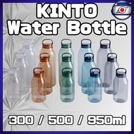KINTO Water Bottle - 300ml / 500ml / 950ml - Dishwasher Safe
