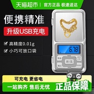 Small Precision Mini Gold Household Gram Scale High Precision Electronic Scale Tea Scale Jewelry Sca