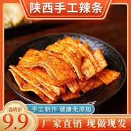 Handmade La Tiao Spicy Strips La Tiao La Tiao Xi'an Snacks Spicy Noodles Childhood Classic 80s 90s R