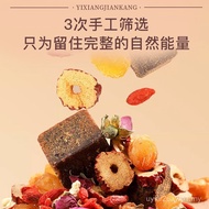 Ginger Date Tea Brown Sugar Tea Brown Sugar Red Date Longan Ginger Shredded Ginger Tea Combination A