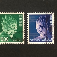 Japan High Value 500Y Stamp 2 pcs