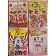 四千金 / 巧千金 / DVD Qiao Qian Jin CNY