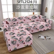 Animal Plant All-Inclusive Elastic Lazy Sofa Cushion Four Seasons Fabric Sofa Cover Sofa Slipcover Sofa Towel Full Cover