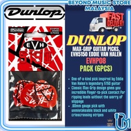 JIM DUNLOP EVHP08 MAX-GRIP GUITAR PICKS, EVH5150 EDDIE VAN HALEN 0.60MM
