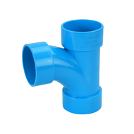 สามทางทีวาย 90 พีวีซี PVC ขนาด 2.1/2" (2นิ้ว ครึ่ง) DS