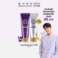 [สินค้าแลกคะแนนสำหรับสมาชิก] แชมพู/ครีมนวดลดผมร่วง แทงกีโมรี สูตรจินจิ DAENG GI MEO RI JINGI Shampoo