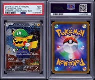 連號 大細 LUIGI Psa 9 2016 POKEMON JAPANESE XY PROMO #296 FA/LUIGI PIKACHU LUIGI PIKACHU SPECIAL BOX Pok