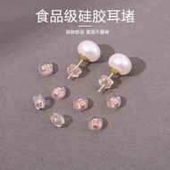 Ear Stud Plug Silicone Ear Plug Anti-drop Super Tight 18Kjin Earring Back Plug Ear Stud Rubber Plug 