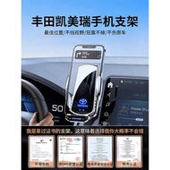 Suitable for Toyota Nine Generations Eight Generations Seven Generations Camry Dedicated Car Phone H