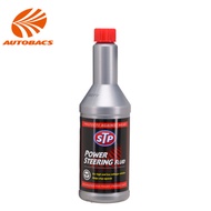 STP 18667 Power Steering Fluid by Autobacs