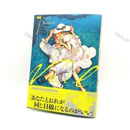 (No English) Kotteri Veil Vol.7 manga comic