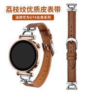 Compatible with Huawei's new model gt5gt4Women's Watch Strap gt3Smart Women's Model D Fashionable Wa