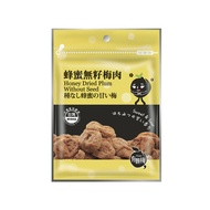 [Youzhimei] Honey Seedless Plum Meat (20g/pack) Honey Dried Plum Without Seed (20g/pack)