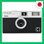 Kodak Domestic Film Camera EKTAR H35 Half Frame Black MAK009 SHOP