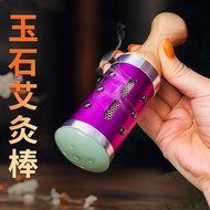 艾灸仪器家用理疗熏蒸艾灸器具艾灸艾柱艾灸棒艾灸罐刮痧板面部Moxibustion instruments for home use, physical therapy, fumigation, mox