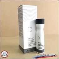  [林極限雙B]皮革保養乳液(250ml)/BMW/寶馬/原廠/83120411413