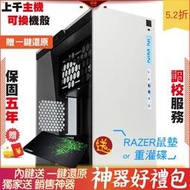 微星 PRO B660 A DDR4 ATX 華碩 ROG STRIX AMD Ryzen TR 2F1 電腦 電腦主機 