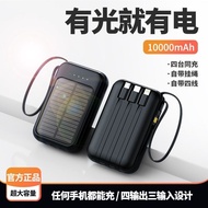 With Flashlight Charging Treasure 3C Certified Solar Portable Charging Treasure Power Bank 2,0000mAh