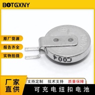 แบตเตอรี่กระดุม3V ชาร์จได้ ML621-TZ1ฟูจิตสึ FDK ของญี่ปุ่นสามารถใช้ได้ทั่วไป MS621FE ML621S DN (ของแ