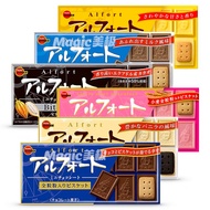 Bourbon Alfort Mini Chocolate Jepang Coklat Biskuit Jepang Bourbon Coklat