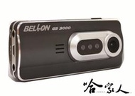 【BELLON】 行車紀錄器 1080P 140度廣角  送8G記憶卡 台灣製造 一年保固 免運費【哈!家人!】 