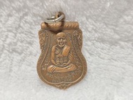 阿贊弄 龍普托自身 2541 泰國佛牌